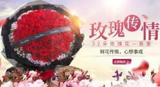 湖南永州江永县兰溪瑶族乡鲜花速递